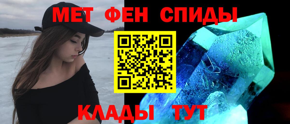 АМФЕТАМИН VHQ Горно-Алтайск