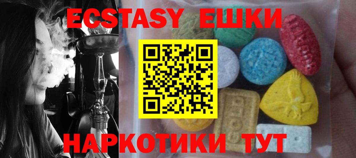 Экстази Дубай Горно-Алтайск