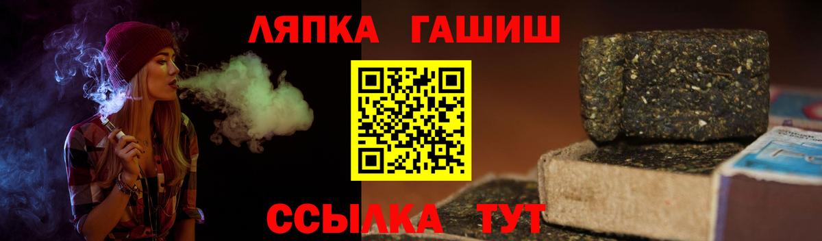 ГАШ Cannabis Горно-Алтайск