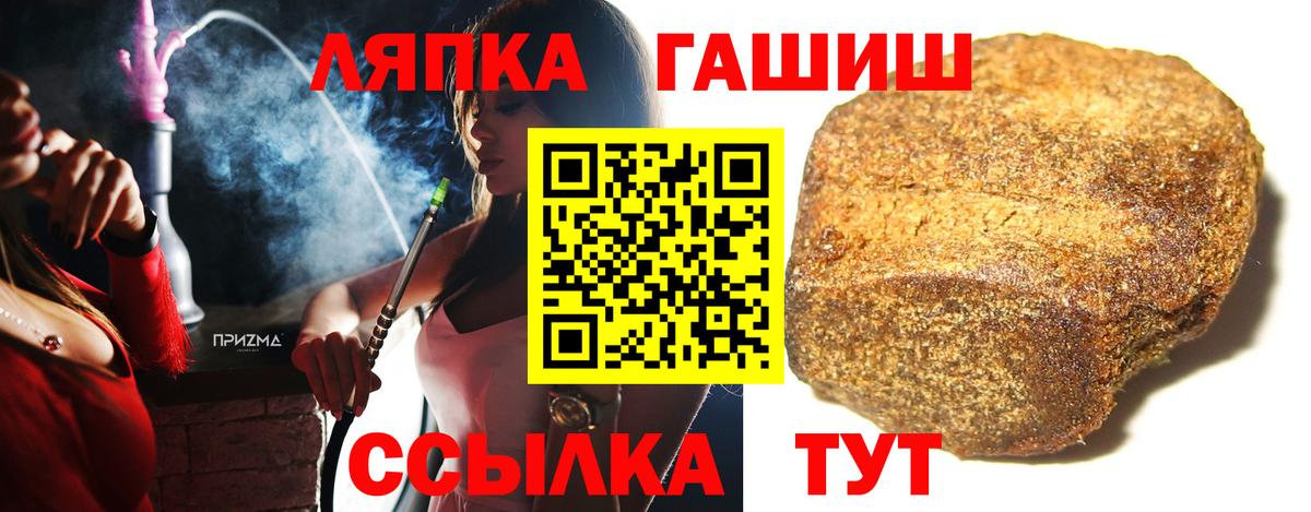 Гашиш AMNESIA HAZE  Вход с VPN  ГАШ Premium  Горно-Алтайск 