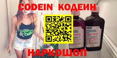 круглые Бийск