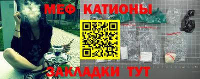 круглые Бийск