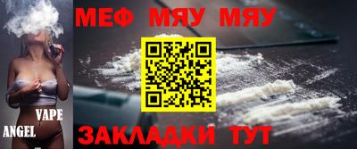 стаф Берёзовский