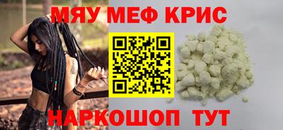 круглые Бийск