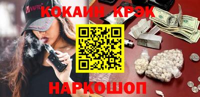 круглые Бийск