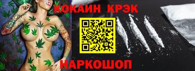 круглые Бийск