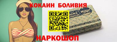 круглые Бийск