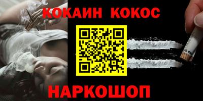 круглые Бийск