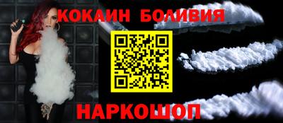круглые Бийск