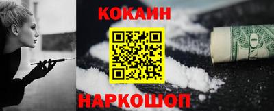мефедрон Беслан