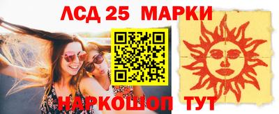 круглые Бийск