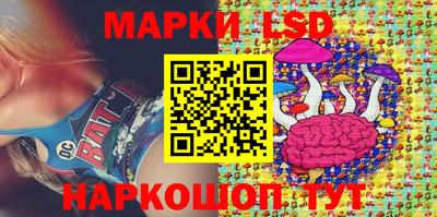 круглые Бийск