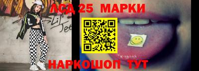 мефедрон Беслан