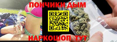 круглые Бийск