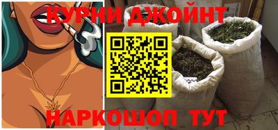 круглые Бийск