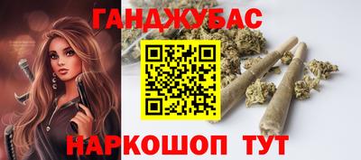 круглые Бийск