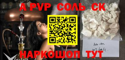 стаф Берёзовский