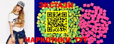 круглые Бийск