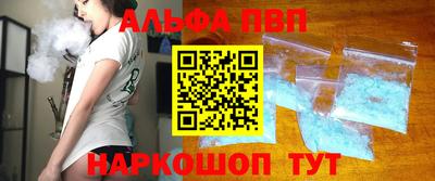 мефедрон Беслан