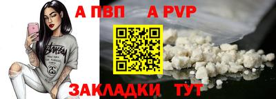 мефедрон Беслан