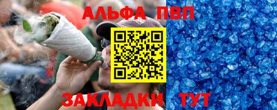 мефедрон Беслан