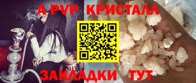 стаф Берёзовский