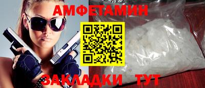 круглые Бийск
