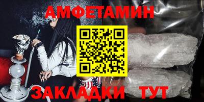 мефедрон Беслан