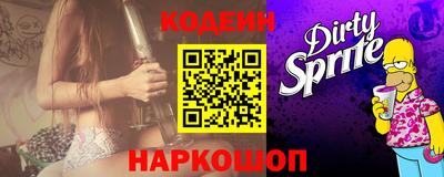 мефедрон Беслан