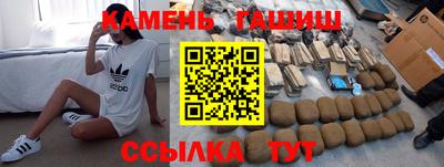 мефедрон Беслан