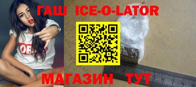 мефедрон Беслан