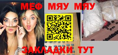 мефедрон Беслан