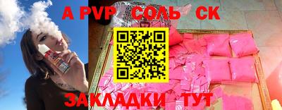 мефедрон Беслан