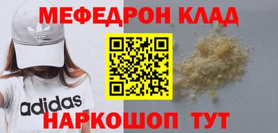 круглые Бийск
