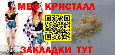 круглые Бийск