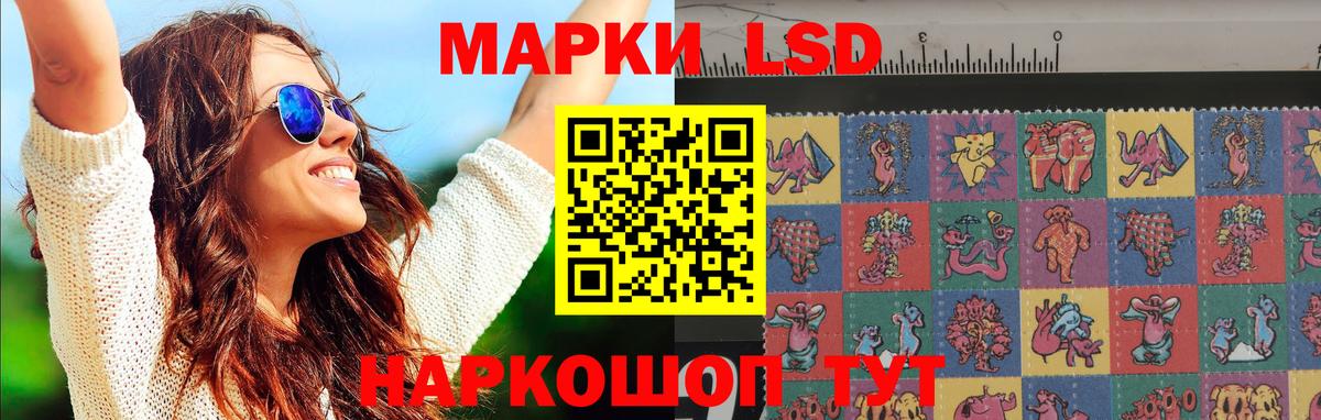 ЛСД экстази кислота Горно-Алтайск