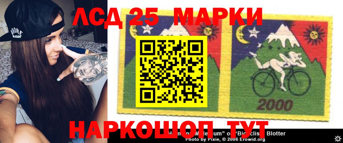 Горно-Алтайск  LSD-25 экстази ecstasy  Вход с VPN 