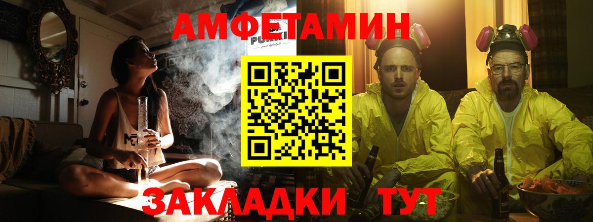 Метамфетамин пудра  Вход с VPN  Горно-Алтайск 