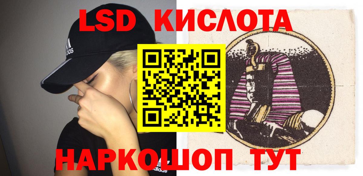 Марки N-bome 1,8мг  Вход с VPN  Наркотические марки  Горно-Алтайск  Марки N-bome 1,8мг 