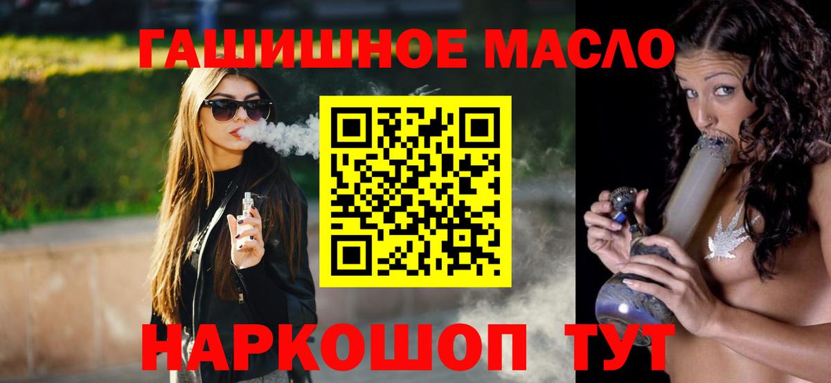 мега как войти  Вход с VPN  Горно-Алтайск  ТГК Wax 