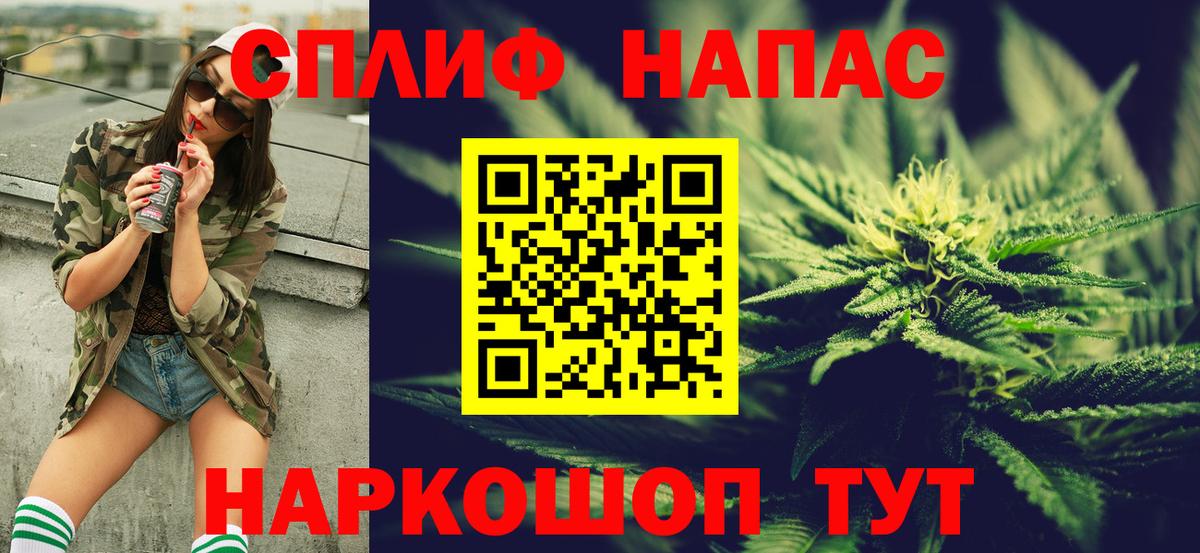 Марихуана планчик  Вход с VPN  Каннабис марихуана  Горно-Алтайск  Бошки марихуана LSD WEED 